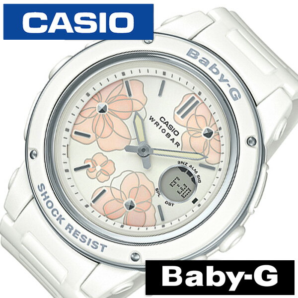 カシオ ベビージー フローラル ダイアル シリーズ 時計 CASIO BABY-G Floral Dial Series 腕時計 レディース ホワイト BGA-...