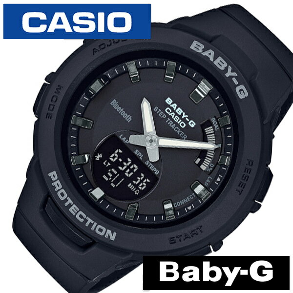 カシオ ベビージー ジースクワッド スマートウォッチ 時計 CASIO BABY-G G-SQUAD 腕時計 レディース ブラック BSA-B100-1AJF ベビーG iPhone スマホ アプリ 連携 モバイルリンク ブルートゥース ジョギング ランニング ファッション スポーツ アナログ デジタル 人気 旅行