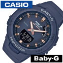 カシオ ベビージー ジースクワッド スマートウォッチ 時計 CASIO BABY-G G-SQUAD ...