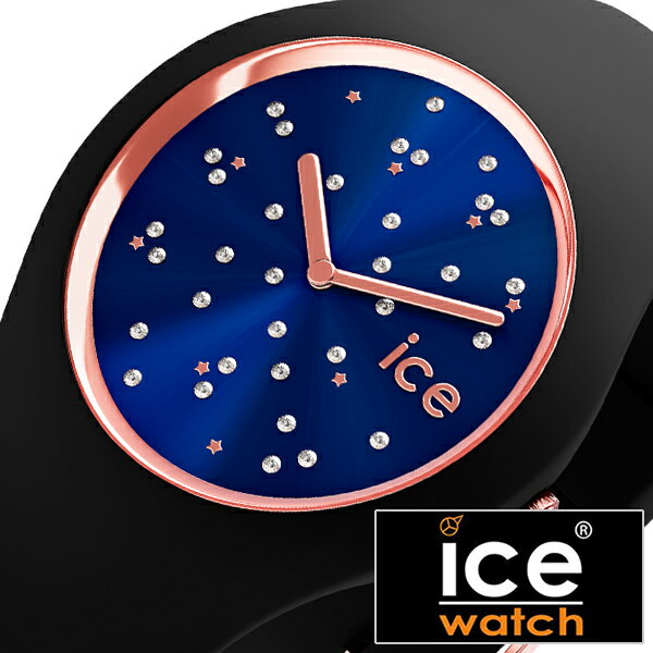 アイスウォッチ コスモ 時計 ICE WATCH ICE cosmos 腕時計 スター ディープブルー Star Deep blue ユニセックス ブルー ICE-016294 コスモス ブランド ピンクゴールド スワロフスキー クリスタル カジュアル ファッション シンプル アナログ 人気 春 入試 受験 成人式 お祝い