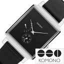 コモノ コンラッド 時計 KOMONO KONRAD 腕時計 レディース ブラック KOM-W4202 ペア お揃い コーデ ウォッチ 人気 おすすめ かわいい おしゃれ 革 レザー ベルト シンプル ブランド 四角 スクエア スモールセコンド プレゼント ギフト 春 お祝い