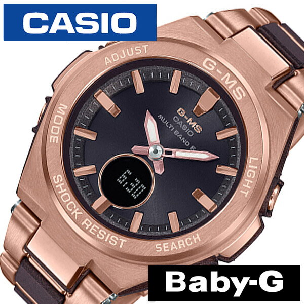 カシオ ベビージー スマートウォッチ ジーミズ ソーラー 電波 時計 CASIO BABY-G G-MS 腕時計 レディース ブラウン MSG-W200CG-5AJF ベビーG Gミズ ブラウン ブランド カジュアル ファッション ビジネス クール アナログ デジタル 頑丈 人気 冬 新社会人 プレゼント