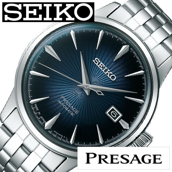 セイコー プレザージュ スタアバー カラーダイヤルカクテル 機械式 腕時計 SEIKO PRESAGE STARBAR 時計 メンズ ネイビー SARY123 プレサージュ カクテル 自動巻き メカニカル ビジネス カジュアル スーツ 高級 メタル ブルームーン 入試 受験 冬