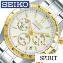 【最大5000円OFFクーポン+ポイント最大22倍!】 セイコーセレクション クロノグラフ 時計 SEIKO SELECTION 腕時計 メンズ ホワイト SB...