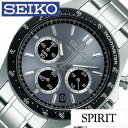 セイコーセレクション クロノグラフ 時計 SEIKO SELECTION 腕時計 メンズ グレー SBTR027 人気 おしゃれ おすすめ ビジネス 仕事 スーツ 就活 社会人 就職 中学生 高校生 大学生 入学 卒業 祝い 記念日 誕生日 バースデー 新社会人 新生活 その1