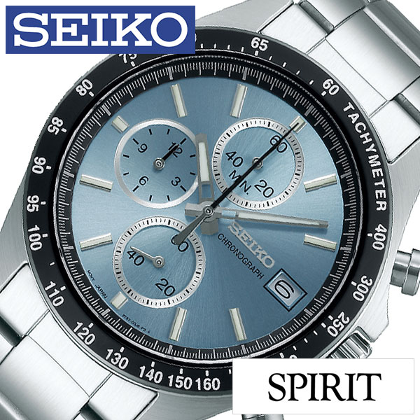 セイコーセレクション クロノグラフ 時計 SEIKO SELECTION 腕時計 メンズ ブルー SBTR029 人気 おしゃれ おすすめ ビジネス 仕事 スーツ 就活 社会人 就職 中学生 高校生 大学生 入学 卒業 祝い 記念日 誕生日 バースデー 新生活 観光 遠足 旅行