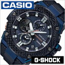 G-SHOCK 腕時計 メンズ カシオ ジーショック ジースチール ソーラー 時計 CASIO G-SHOCK G-STEEL 腕時計 メンズ ネイビー GST-B100XB-2AJF 正規品 ブランド スポーツ Gショック 防水 ファッション アラーム アウトドア ブラック ラバーベルト 入試 受験 お祝い 冬 新社会人 プレゼント 観光 旅行