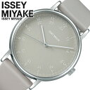 イッセイミヤケ エフ 時計 ISSEY MIYAKE F 腕時計 メンズ グレー NYAJ005 人気 ブランド おすすめ おしゃれラウンド イッセー 岩崎 一郎 デザイナーズ デザイン モード シンプル 見やすい ビジネス スーツ フォーマル ファッション レザー 革 入試 受験 観光 遠足