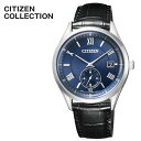 シチズン コレクション ソーラー 時計 CITIZEN COLLECTION 腕時計 メンズ ネイビー BV1120-15L シルバー エコ・ドライブ シンプル 人気 ブランド ラウンド カレンダー ファッション カジュアル ビジネス 入試 受験 お祝い 冬 プレゼント ギフト