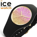 アイスウォッチ アイスロー マンゴー スモールサイズ 腕時計 ICEWATCH 時計 ICE lo MANGO レディース オレンジ ピンク イエロー 016904 人気 女の子 おしゃれ ファッション ブランド カラフル キラキラ グラデーション 新社会人 プレゼント ギフト その1