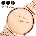 コモノ 時計 KOMONO 腕時計 ハーロウ エステート Harlow Estate メンズ レディース ローズゴールド KOM-W4129 人気 ペアウォッチ...