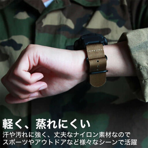 ズールー ナイロン ベルト 24mm 幅 ハミルトン ルミノックス アルマーニ セイコー ガーミン スント 対応 腕時計 交換 替え ストラップ バンド ZULU NYLON BELT 時計 BT-NYL-24-GS-BK-BK 人気 おすすめ ミリタリー スポーツ アウトドア フェス キャンプ MOD