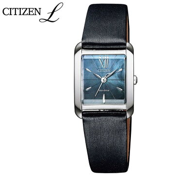 シチズン エル ソーラー 時計 スクエアコレクション CITIZEN L 腕時計 レディース 白蝶貝 シェル パール ブルー EW5557-17N 人気 ブランド 大人 女性 オシャレ シンプル 可愛い 上品 キレイ アンティーク スーツ 仕事 四角形 レザー 革 ベルト プレゼント ギフト