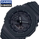 カシオ Gショック 時計 CASIO G-SHOCK ジーショック 腕時計 メンズ ブラック GA-2100-1A1JF 人気 定番 ブランド 防水 ファッショ...