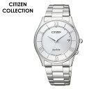 CITIZEN 腕時計 シチズン 時計 シチズンコレクション CITIZEN COLLECTION メンズ シルバー AS1060-54A 人気 正規品 ブランド おすすめ 防水 電波 ソーラー おしゃれ カジュアル ビジネス シンプル 入試 受験 成人式 お祝い 冬 新社会人 プレゼント ギフト 観光 遠足 旅行