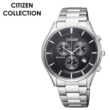 CITIZEN 腕時計 シチズン 時計 シチズンコレクション CITIZEN COLLECTION メンズ ブラック AT2360-59E 人気 正規品 ブランド おすすめ 防水 エコドライブ クロノグラフ ソーラー おしゃれ カジュアル ビジネス シンプル プレゼント ギフト 春 入試 受験 成人式 お祝い