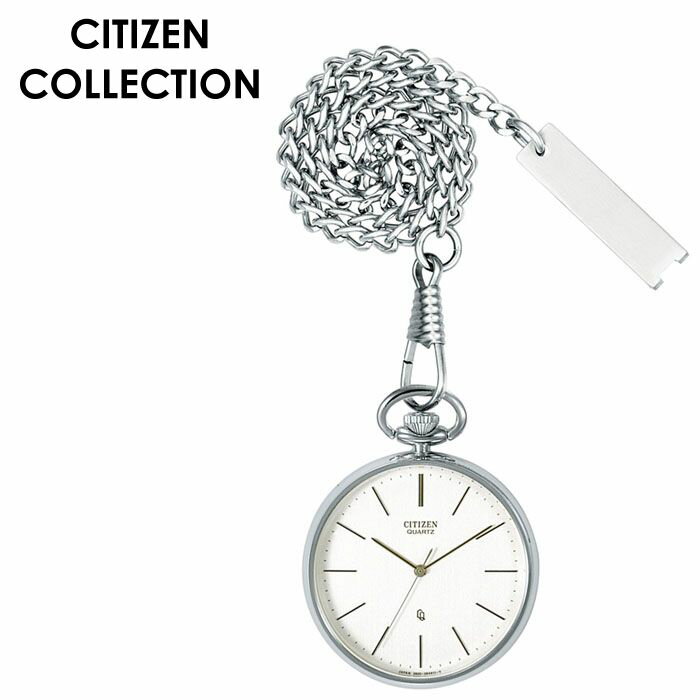 【3日間の感謝祭限定 300円OFF クーポン配布中】 CITIZEN 腕時計 シチズン 時計 シチズンクォーツ CITIZEN QUARTZ ユニセックス ホワイト BC0420-61A 人気 ブランド おすすめ レトロ アンティーク ポケットウォッチ おしゃれ ファッション 入試 受験 成人式 お祝い 冬 ギフト