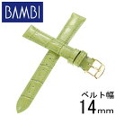 or v ւxg 14mm BAMBI rvxg fB[X BK009-14-GR-GD Ki lC uh  v oh Xgbv p ւxg ւoh pxg i vxg Vv   j ~ VЉl v[g Mtg ό  s