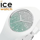 アイスウォッチ 時計 ICE WATCH 腕時計 アイスロー Ice lo メンズ レディース ターコイズ 013430 ブランド 防水 おしゃれ おすすめ ペア ウォッチ コーデ ファッション ビーチ リゾート カラフル ポップ グラデーション カジュアル プレゼント ギフト