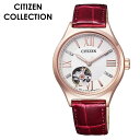 CITIZEN 腕時計 シチズン 時計 シチズンコレクション CITIZEN COLLECTION レディース ベージュ PC1002-00A 人気 ブランド おすすめ 正規品 防水 機械式 スケルトン スワロフスキー クリスタル スーツ ビジネス ファッション おしゃれ 冬 新社会人 プレゼント ギフト その1