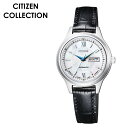 CITIZEN 腕時計 シチズン 時計 シチズンコレクション CITIZEN COLLECTION レディース シルバー PD7150-03A 人気 ブランド おすすめ 正規品 防水 機械式 スケルトン 蝶貝 パール スワロフスキー クリスタル スーツ ビジネス ファッション おしゃれ プレゼント 入試 冬 父の日