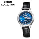 CITIZEN 腕時計 シチズン 時計 シチズンコレクション CITIZEN COLLECTION レディース ブルー PD7150-03L 人気 ブランド おすすめ 正規品 防水 機械式 スケルトン スワロフスキー クリスタル スーツ ビジネス ファッション おしゃれ 冬 新社会人 プレゼント バレンタイン その1