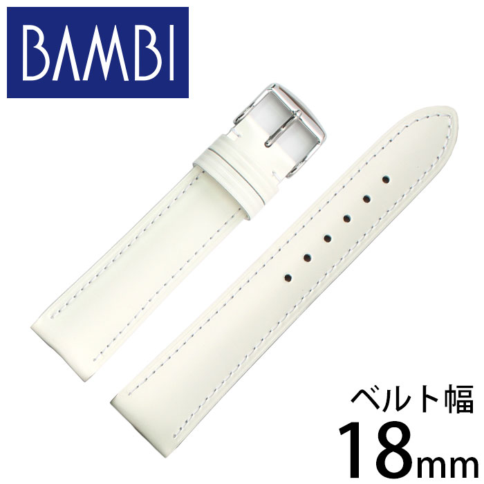 [ダニエルウェリントン 36mm対応] バンビ 腕時計 レザーベルト 本革 ベルト幅18mm ホワイト 白色 BAMBI 時計 メンズ レディース SCA002..