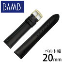 時計 本革 替えベルト 幅 20mm バンビ エルセ BAMBI ELCE 腕時計 バンド ストラップ メンズ レディース SCA002-20-BK-GD 人気 ブランド..