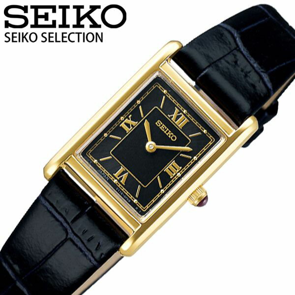 セイコー セレクション ナノユニバース スペシャルエディション ソーラー 時計 SEIKO SELECTION nano・universe 腕時計 レディース ブラック STPR070 人気 ブランド おすすめ おしゃれ スクエア レトロ アンティーク調 ヴィンテージ デザイン 冬 新社会人 プレゼント 旅行