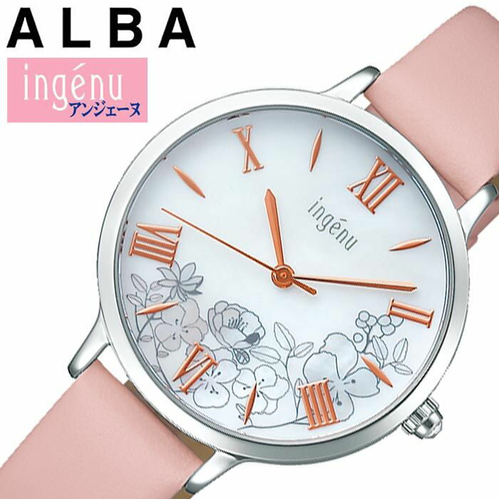 セイコー アルバ アンジェーヌ 華やか花シリーズ 時計 SEIKO ALBA ingenu 腕時計 レディース 白蝶貝 AHJK451 人気 おすすめ ブランド かわいい 花柄 フラワー シンプル シック 大人 おしゃれ シェル 白蝶貝 クリスタル スワロフスキー 冬 新社会人 プレゼント ギフト