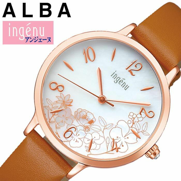 セイコー アルバ アンジェーヌ 華やか花シリーズ 時計 SEIKO ALBA ingenu 腕時計 レディース 白蝶貝 AHJK453 人気 おすすめ ブランド かわいい 花柄 フラワー シンプル シック 大人 おしゃれ シェル 白蝶貝 クリスタル スワロフスキー 冬 新社会人 プレゼント ギフト