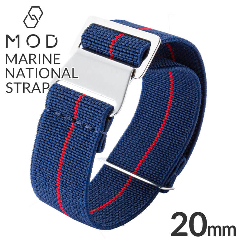 マリーン ナショナル ストラップ 時計 MARINE NATIONAL STRAP 腕時計ベルト 20mm メンズ レディース BT-MN-20-NVRD-SV 人気 カスタム 工具 取り替え 取り付け ベルト 交換 道具 バンド ストラップ 取り外し アウトドア キャンプ サバゲー ミリタリー フランス 海軍 MN MOD