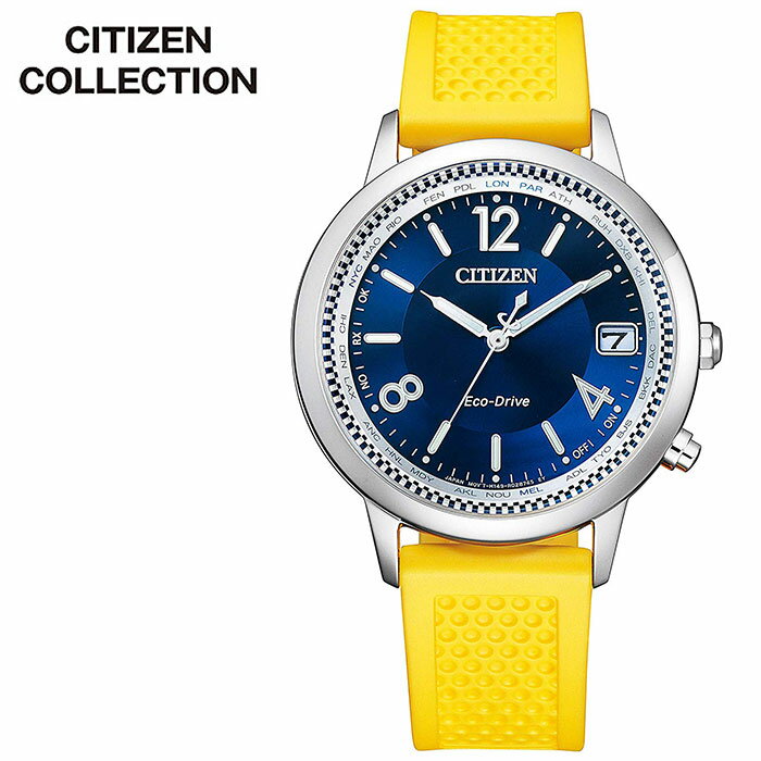 シチズンコレクション ソーラー 電波時計 CITIZEN COLLECTION 腕時計 メンズ レディース ユニセックス イエロー ブルー CB1101-03L 卒業 入学 就職 祝い 高校生 大学生 社会人 冬 新社会人 母の日 プレゼント ギフト 父の日 観光 遠足 旅行