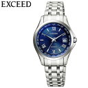 \15日までクーポン配布中!/シチズン 時計 CITIZEN 腕時計 エクシード EXCEED レディース ネイビー EC1120-59L 電波 人気 ブランド...