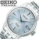 セイコー腕時計 SEIKO時計 SEIKO 腕時計 セイコー 時計 プレザージュ ベーシックライン PRESAGE メンズ アイスブルー SARY161 冬 新...