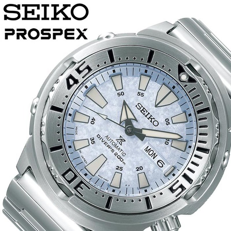 プロスペックス セイコー腕時計 SEIKO時計 SEIKO 腕時計 セイコー 時計 プロスペックス ダイバースキューバ PROSPEX メンズ アイスブルー SBDY053 新社会人 母の日 プレゼント ギフト 父の日 観光 遠足 旅行