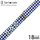 ウーデサルトリアーレ ファブリックウォッチベルト 18mm 幅 時計 日本製 生地 UDE Sartoriale 腕時計 替えバンド チェック 青 白 メンズ BSUY04 布 ボタン 人気 おしゃれ おすすめ スーツ ビジカジ イタリア ファッション 個性的 派手 柄 大人 ウデ バンド 交換 格子