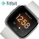 フィットビット スマートウォッチ ヴァーサライト 時計 Fitbit Versa-Lite 腕時計 メンズ レディース 液晶 FB415SRWT 人気 ブランド おすすめ 防水 アウトドア スポーツ トレーニング ジム ジョギング ランニング プレゼント ギフト