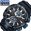 [当日出荷] G-SHOCK GRAVITY MASTER ジーショック グラビティマスター 腕時計 CASIO カシオ 時計 メンズ ブラック GWR-B1000-1A1JF 防水 電波 ソーラー モバイルリンク カーボン アウトドア スポーツ 仕事 スーツ プレゼント ギフト