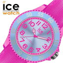 アイスウォッチ 時計 ICE WATCH 腕時計 カートゥーン ロリポップ スモール cartoon レディース キッズ ブルー ICE-017730 人気 ブランド おすすめ おしゃれ ファッション かわいい 個性的 プレゼント ギフト