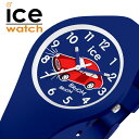 アイスウォッチ 時計 ICE WATCH 腕時計 ファンタジア カー スモール fantasia キッズ ブルー 017891 人気 ブランド おすすめ おしゃれ ファッション かわいい 個性的 男の子 boys 小学生 中学生 新社会人 母の日 プレゼント ギフト 父の日 観光 遠足 旅行