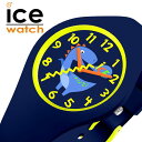 アイスウォッチ 時計 ICE WATCH 腕時計 ファンタジア ジュラシック スモール fantasia キッズ ネイビー 017892 人気 ブランド おすすめ おしゃれ ファッション かわいい 個性的 男の子 boys 小学生 中学生 新社会人 母の日 プレゼント ギフト 父の日 観光 遠足 旅行