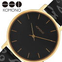 【マラソン期間限定!全商品ポイントUP&クーポン配布中】 コモノ 時計 KOMONO 腕時計 ハーロウ HARLOW メンズ レディース ブラック KOM-W4...