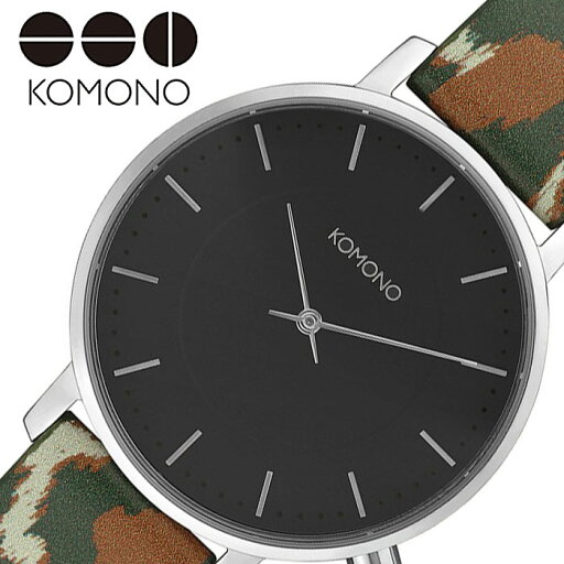 コモノ 時計 KOMONO 腕時計 ハーロウ HARLOW メンズ レディース ブラック KOM-W4134 ラウンド 丸型 人気 おしゃれ おすすめ ブランド シンプル カジュアル ファッション 流行 トレンド 誕生日 バースデー プレゼント ギフト 観光 遠足 旅行 コモノ 時計 KOMONO 腕時計 ハーロウ HARLOW メンズ レディース ブラック KOM-W4134 ラウンド 丸型 人気 おしゃれ おすすめ ブランド シンプル カジュアル ファッション 流行 トレンド 誕生日 バースデー プレゼント ギフト 観光 遠足 旅行
