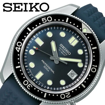 セイコー プロスペックス 時計 SEIKO PROSPEX 腕時計 メンズ ブルー SBEX011 人気 おしゃれ おすすめ ブランド 正規品 潜水 ダイバーズ ウォッチ ダイビング 水泳 プール マリンスポーツ 海 機械式 冬 新社会人 プレゼント ギフト バレンタイン