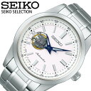 セイコー セレクション 自動巻き 時計 SEIKO SELECTION 腕時計 メンズ ブラック SCVE049 人気 ブランド メカニカル 機械式 手巻き オ...