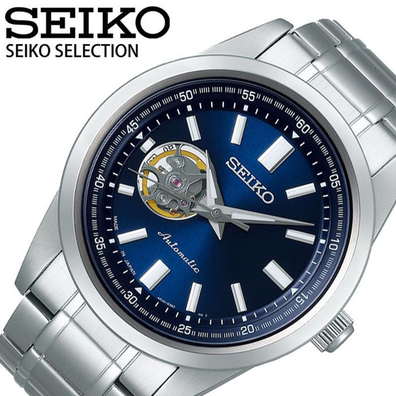 セイコー セレクション 自動巻き 時計 SEIKO SELECTION 腕時計 メンズ ネイビー SCVE051 人気 ブランド メカニカル 機械式 手巻き オープンハート シンプル 大人 おしゃれ フォーマル 仕事 ス…