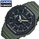 ジーショック カシオ 時計 G-SHOCK CASIO 腕時計 メンズ ブラック GA-2110SU-3AJF 人気 ブランド おすすめ おしゃれ かっこいい Gショック スポーティー ブラック グリーン 大人 シック ファッション 冬 新社会人 プレゼント ギフト バレンタイン その1