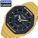 [当日出荷] ジーショック カシオ 時計 G-SHOCK CASIO 腕時計 メンズ ブラック GA-2110SU-9AJF 人気 ブランド おすすめ おしゃれ かっこいい Gショック スポーティー ブラック イエロー 大人 シック ファッション 冬 新社会人 プレゼント ギフト バレンタイン その1