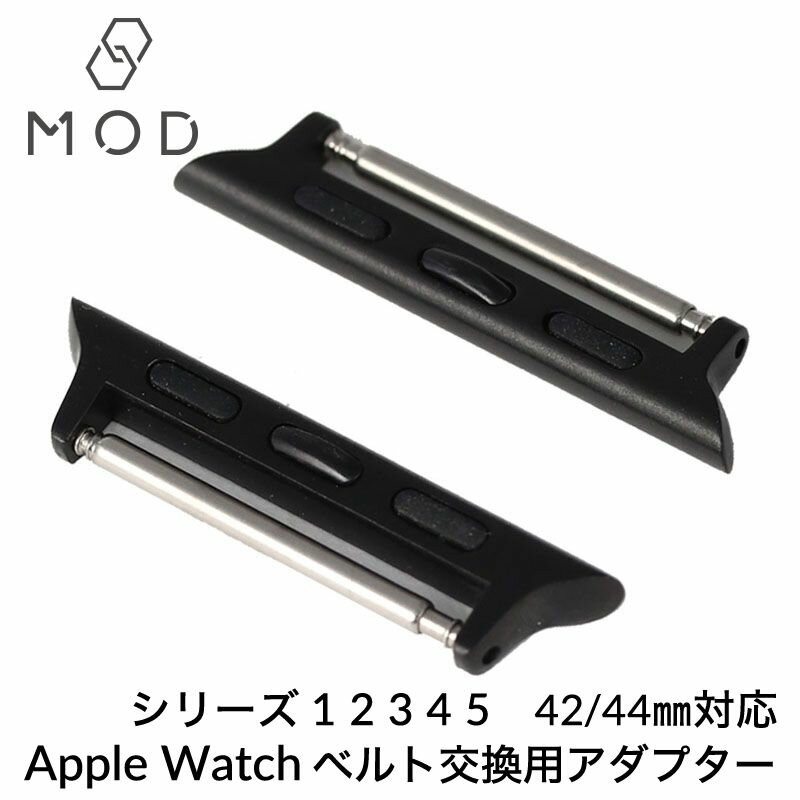 アップルウォッチ ストラップ アダプター series シリーズ SE 6 5 4 3 2 1 対応 替え バンド 交換用 レディース メンズ 42mm 44mm ラージサイズApple Watch STRAP ADAPTER MOD 22mm 幅 バネ棒 タイプ ブラック レザー 革 メタル メッシュ ナイロン シリコン ラバー スポーツ